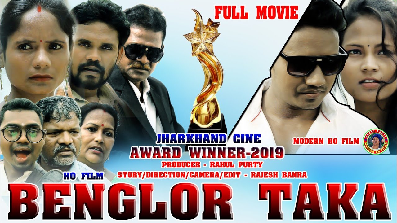BENGLOR TAKA ( Full Movie ) / New Ho Film / Rahul Purty / Rajesh Banra