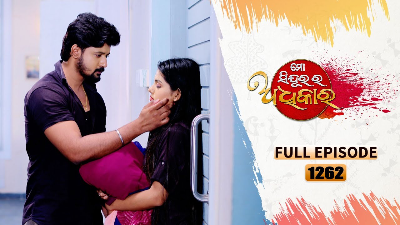 Mo Sindurara Adhikara | Full Ep 1262 | 9th July 2024 | Odia Serial | Tarang TV