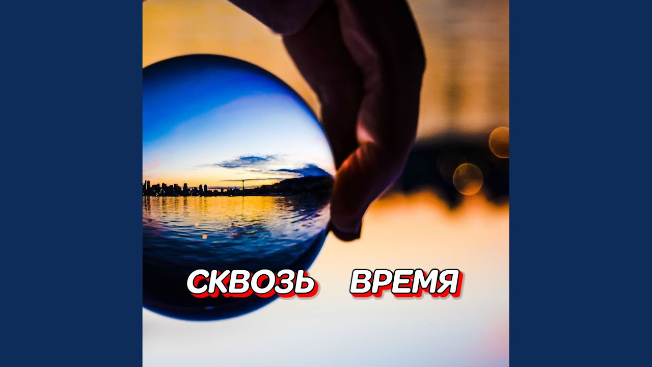 НЕ РВИ МНЕ СЕРДЦЕ
