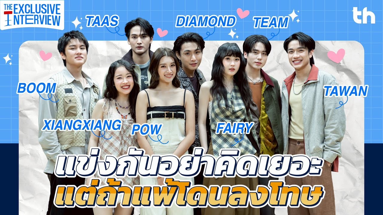 THHeadline X THE SCHOOL | Эксклюзивное интервью