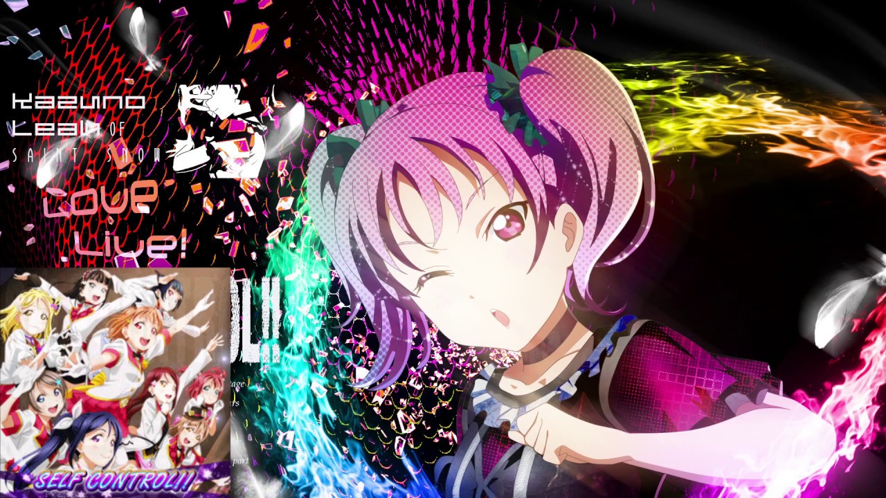 SELF CONTROL!!【Fanmade offvocal】− Saint Snow【LL!S!! Inst Album】