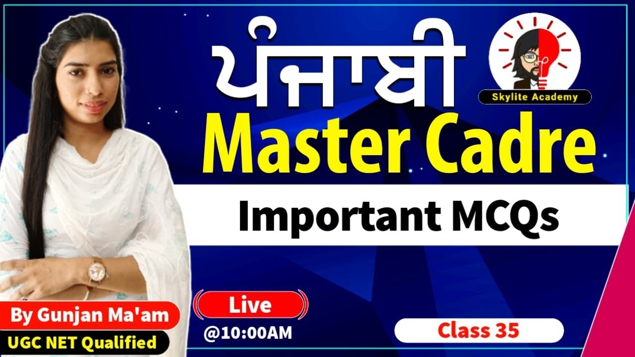 Punjabi Master Cadre | Important MCQs 35 | Skylite Academy