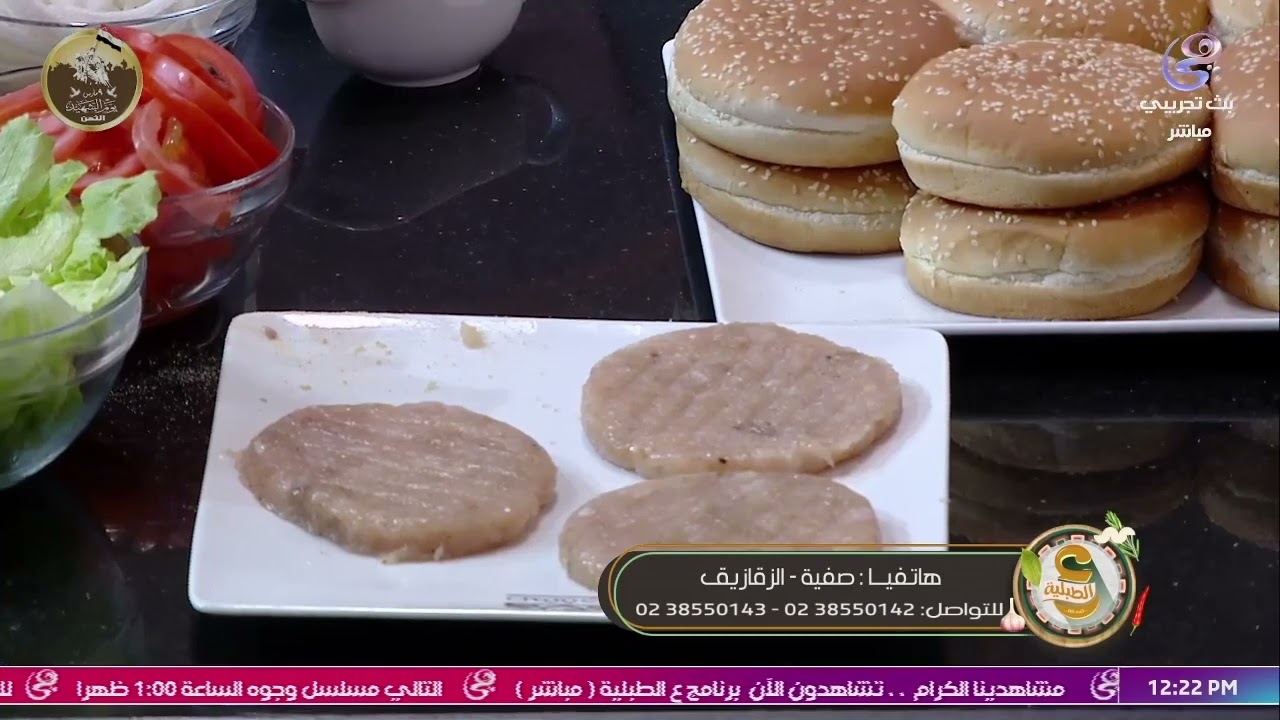 #شيف_صدفة : إكمني غلبانة برجر الفراخ مخذلتنيش خارجة من الطاسة بتزغرط ياولاد  😂#عالطبلية #قناة_هي