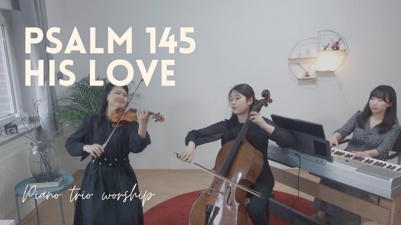 왕이신 나의 하나님 & 그 사랑 (소마트리오3집)