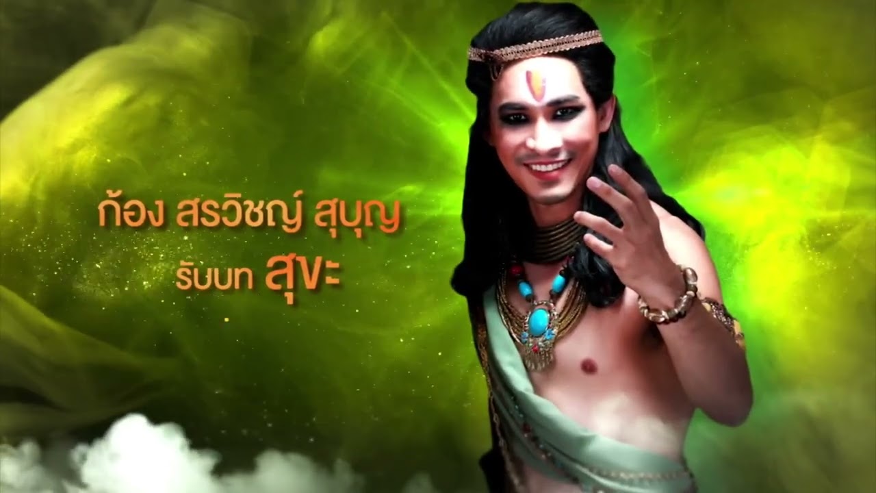 พาไปชิมร้าน สากลนคร️ อาหารอีสานฟิวชันสุดเท่ ที่ยกระดับอาหารพื้นบ