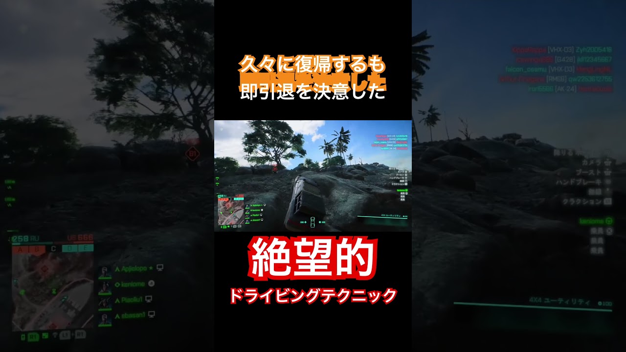 【BF2042】復帰そして即引退 