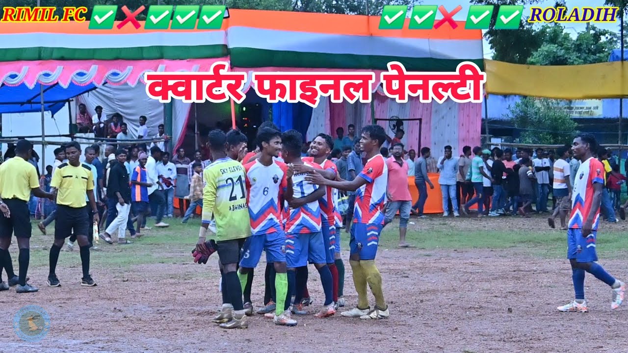 Quarter final Penalty || Rimil FC 🆚 Roladih || Tantnagar Football Tournament 2025