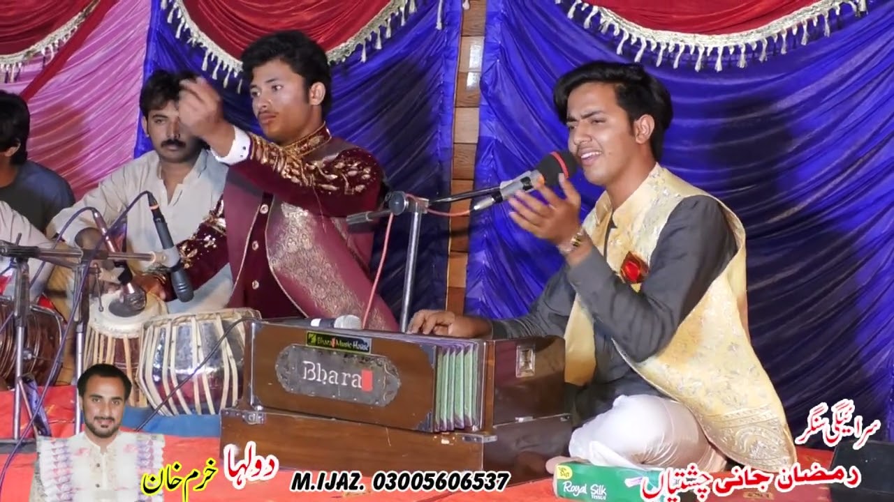 Khurram Khan Jalalia Qawali Part 1