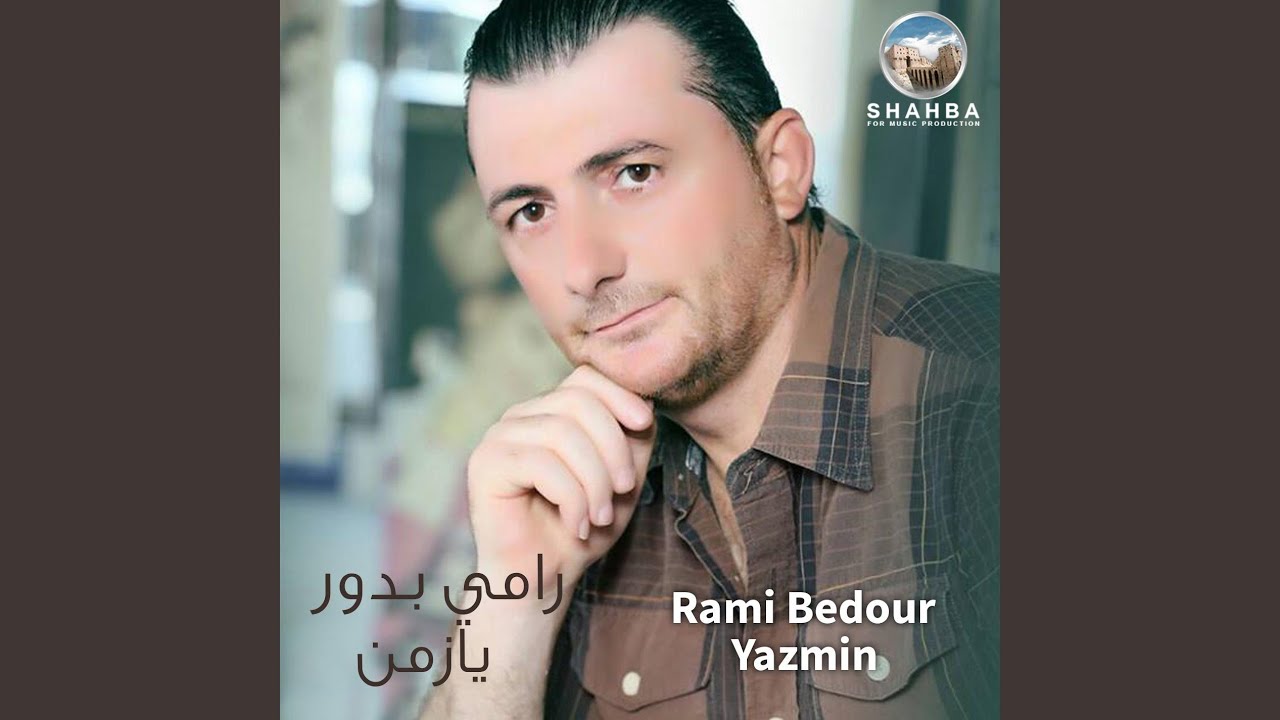 Yazmin