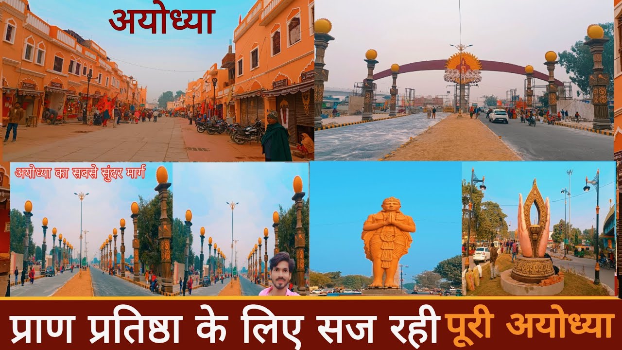 Pran Pratishtha ke Liye Saj Rahi Ayodhya | Ram Mandir project | Dharmpath Marg | development