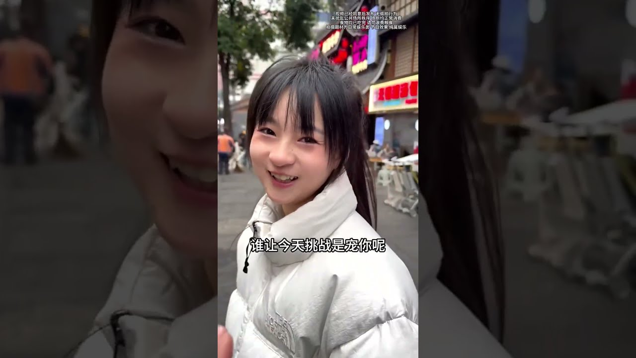 被宠成公主了～ #主打就一个宠粉 #日常vlog