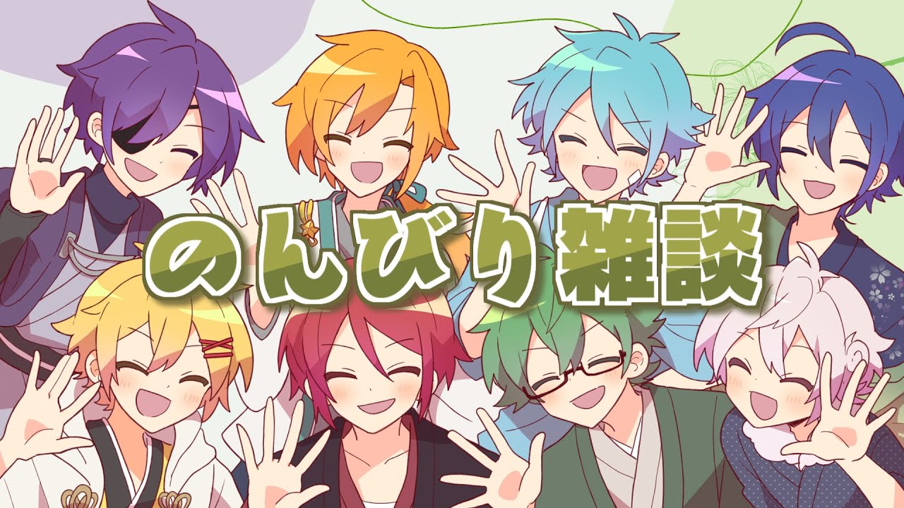 ピスパのんびり雑談！