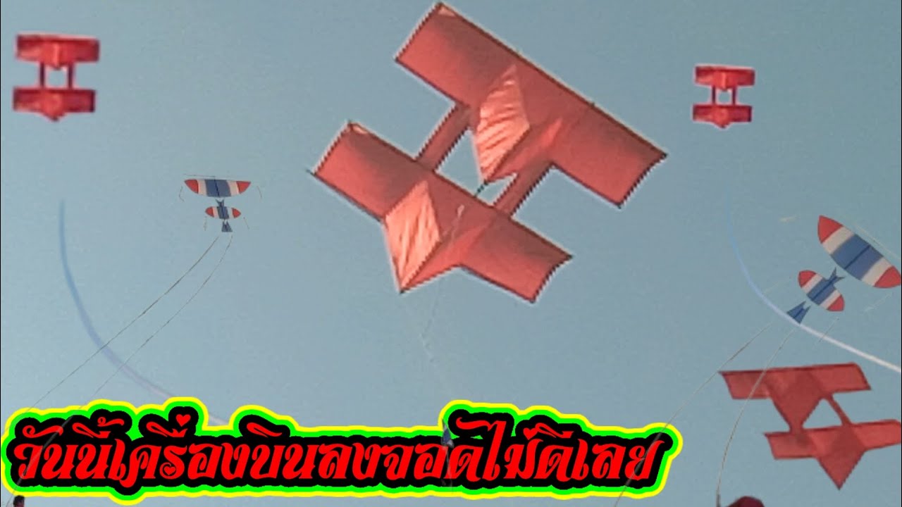 วันนี้เครื่องบิน#ลงจอดไม่สวยเลย#บรรยากาศยามเช้าฟ้าใสไร้ก้อนเมฆ