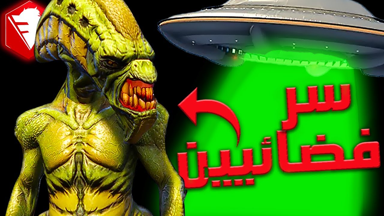 نظرية فروست:قراند 5 الفضائيين بيننا! gta 5