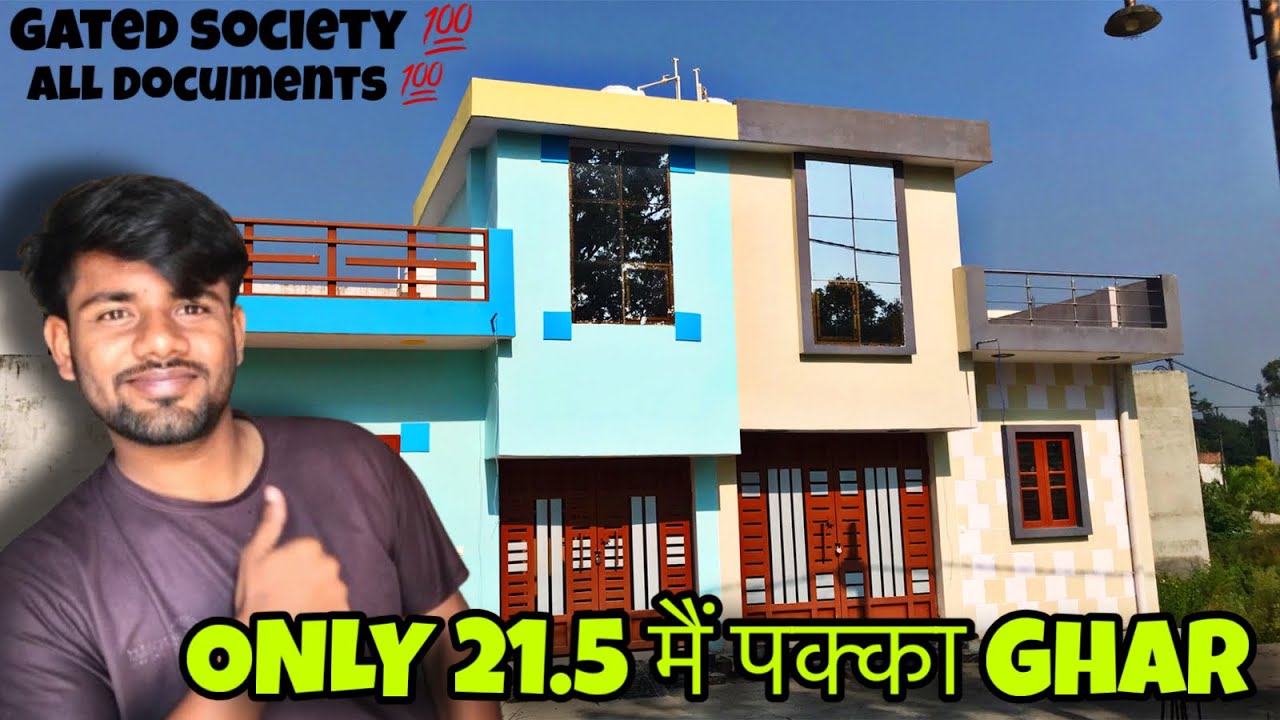 Haridwar में 600 और 700 Sq.Ft के सस्ते मकान 🔥 केवल ₹21.5 Lakh से घर शुरू | Independent House sale