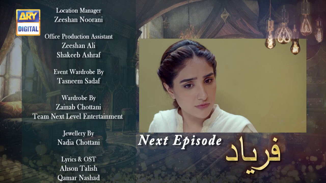 Faryaad Episode 22 | Teaser | ARY Digital Drama