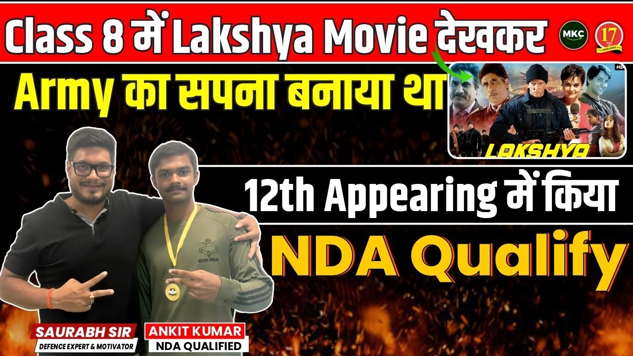 NDA 2 2024 Written Exam Qualified Student Interview | NDA Selected Student Interview | NDA Result
