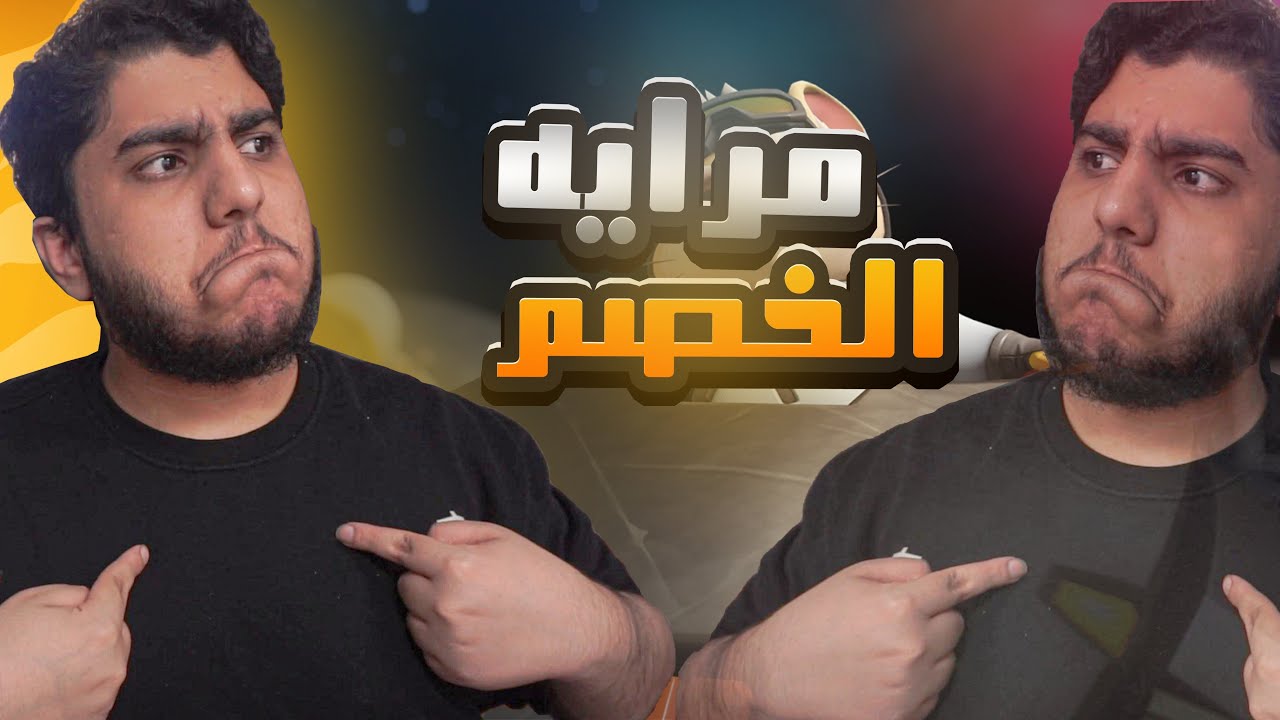 اوفرواتش 2 : اول مره العب هاموند 😨🔥