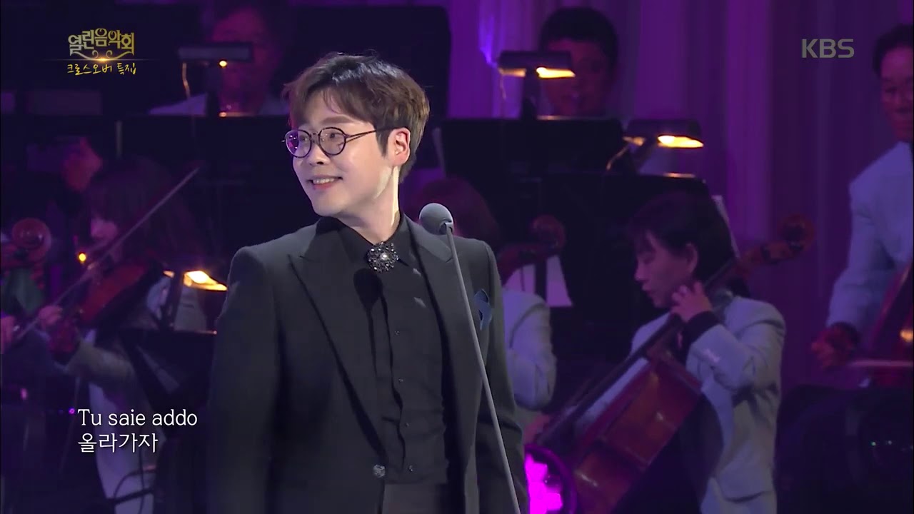 김순영, 김현수, 김주택, 손태진 - Funiculi Funicula[열린 음악회 , Open Concert].20190707
