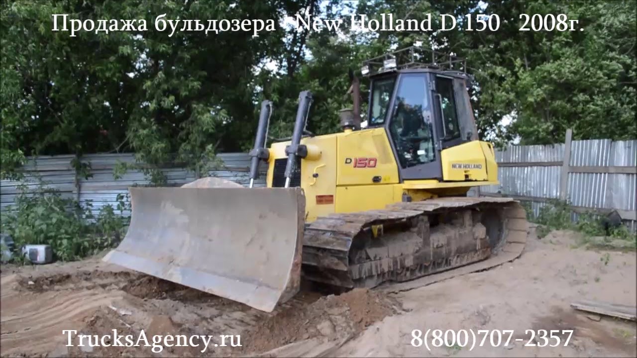 Продажа Бульдозера NEW Holland D 150
