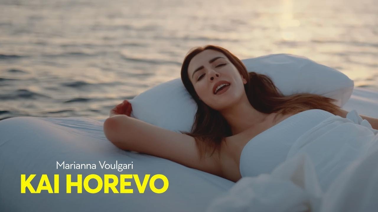 Marianna Voulgari - Kai Horevo Official Music Video