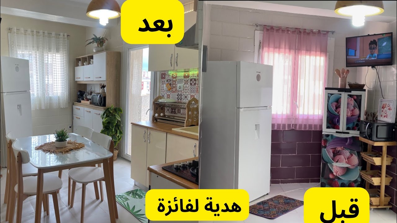 غيرت مطبخي 180درجة🔴صبغت الفايونص و النتيجة صدمتني 😱روتين تحفيزي جدا جدا 🔥 🔥
