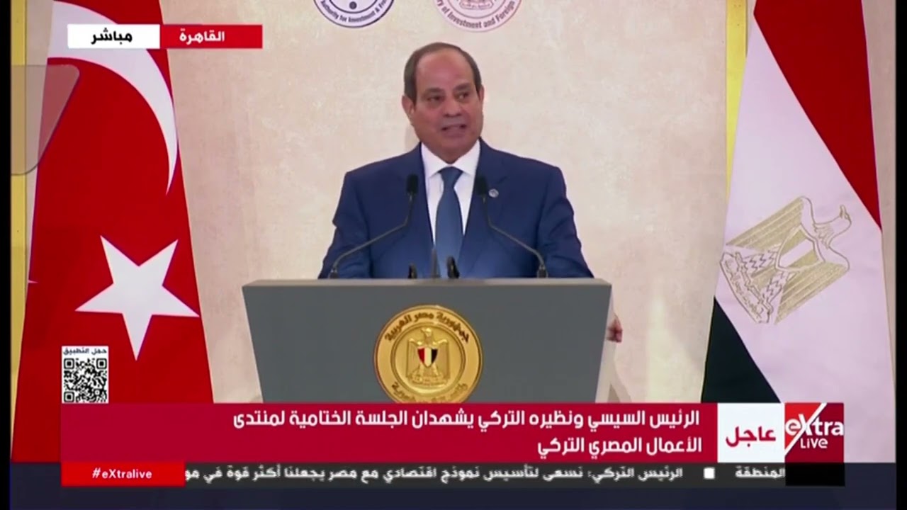 الرئيس السيسي: زخم منتدى الأعمال مع تركيا يعكس مكانة الروابط والمصالح المشتركة بين البلدين
