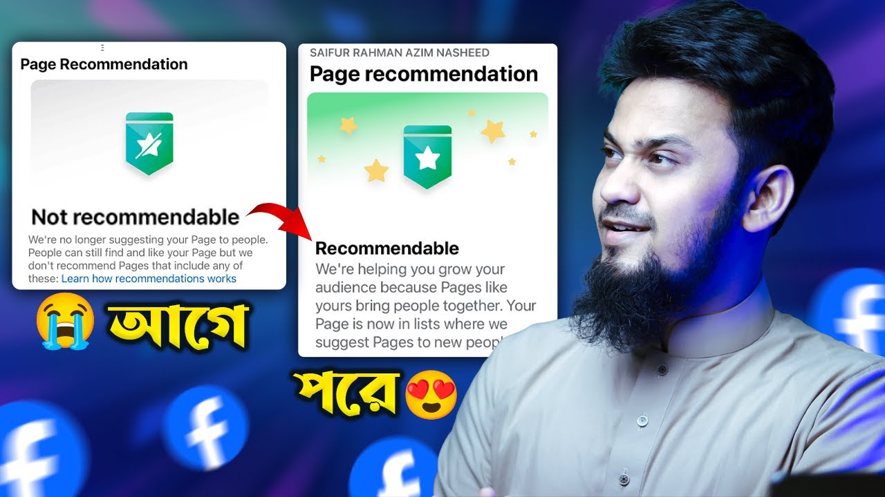 পেইজ Recommendation এ সমস্যা সমাধান: Facebook Page Recommendation ❌ Flagged Content Problem Solved ✅