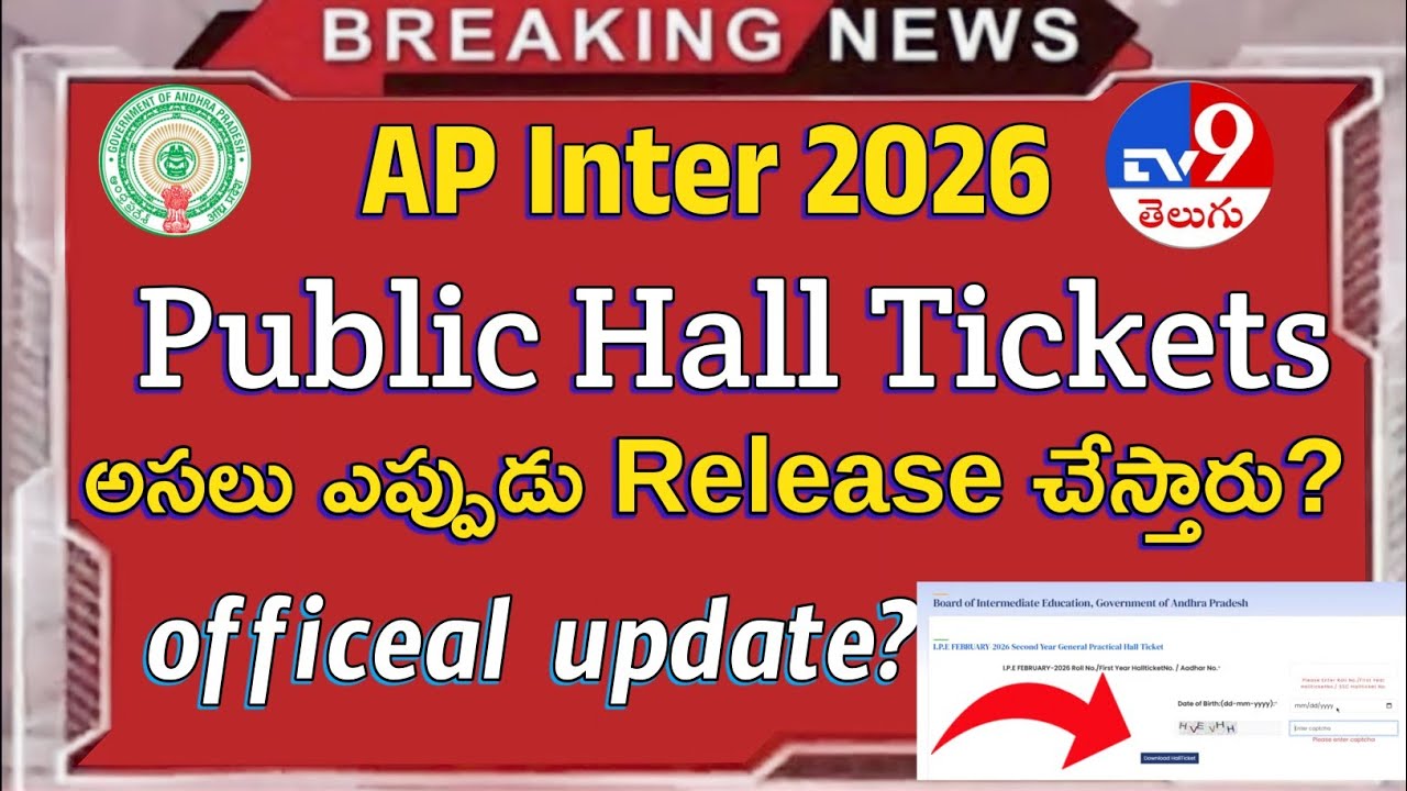 AP Inter 2026 Hall Tickets Release Date? 🧐 Latest Official News | Breaking Update | Direct Download