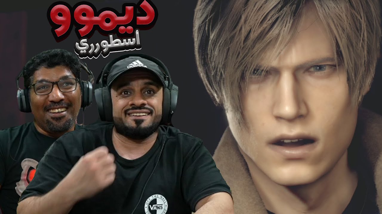 تجربة ديمو | لعبة رزدنت إيفل Resident Evil 4 Remake Chainsaw 🧟‍♀