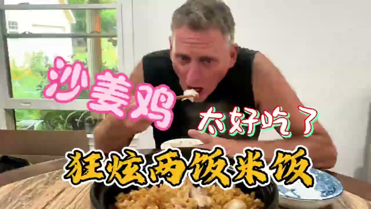 说岀来你可能不信，我家生活费很少超过300 $但餐餐有肉。