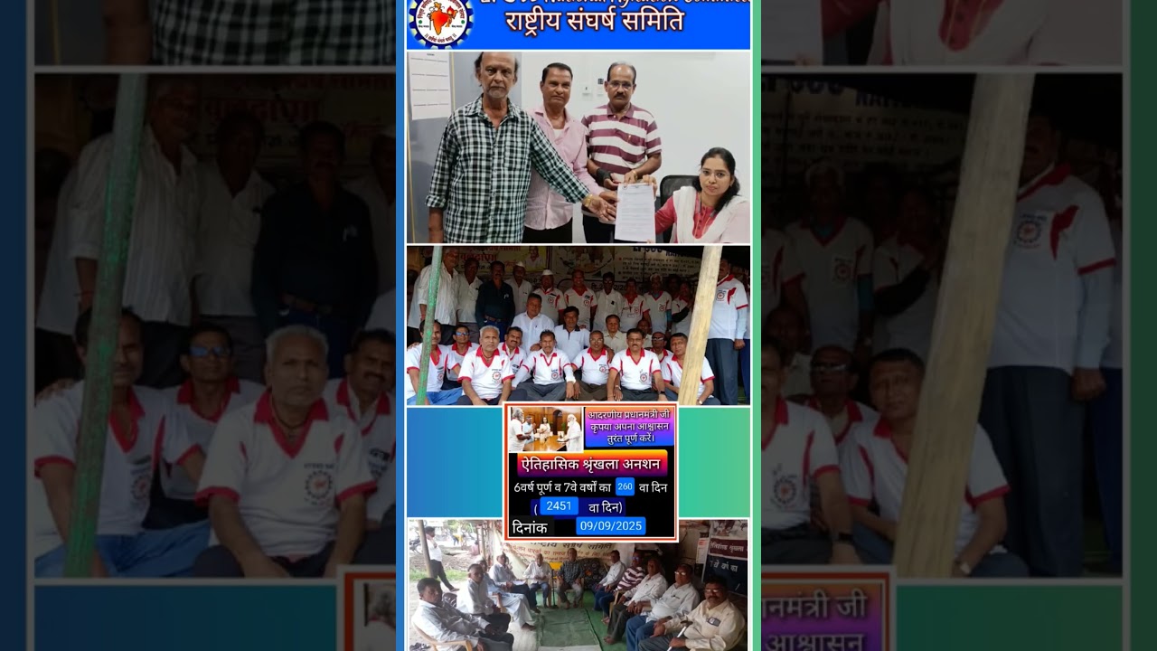 EPS95 #eps95 #eps95pension #minimumpensionhikeupdate #eps95pensioners #epf #latestnews