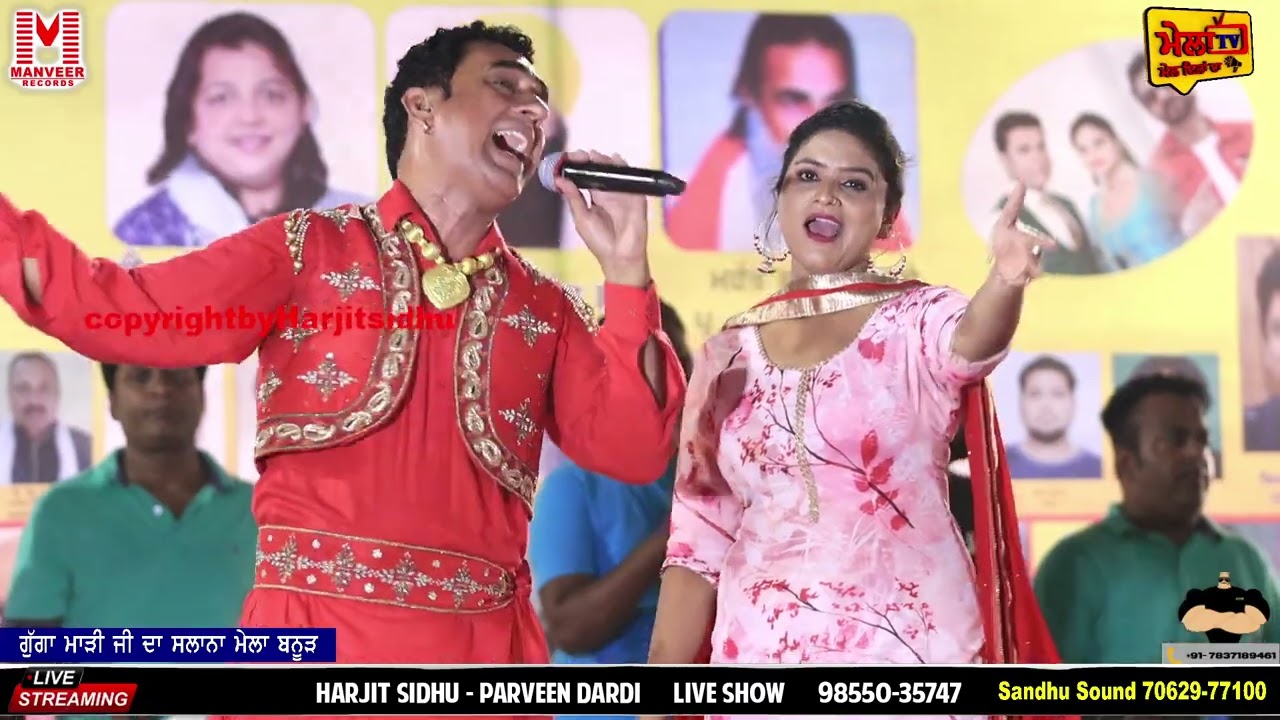 Harjit Sidhu Parveen Dardi Live II