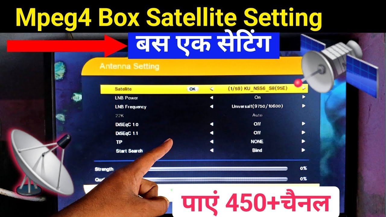 Mpeg4 set top box satellite setting | Mpeg4 set top box setting
