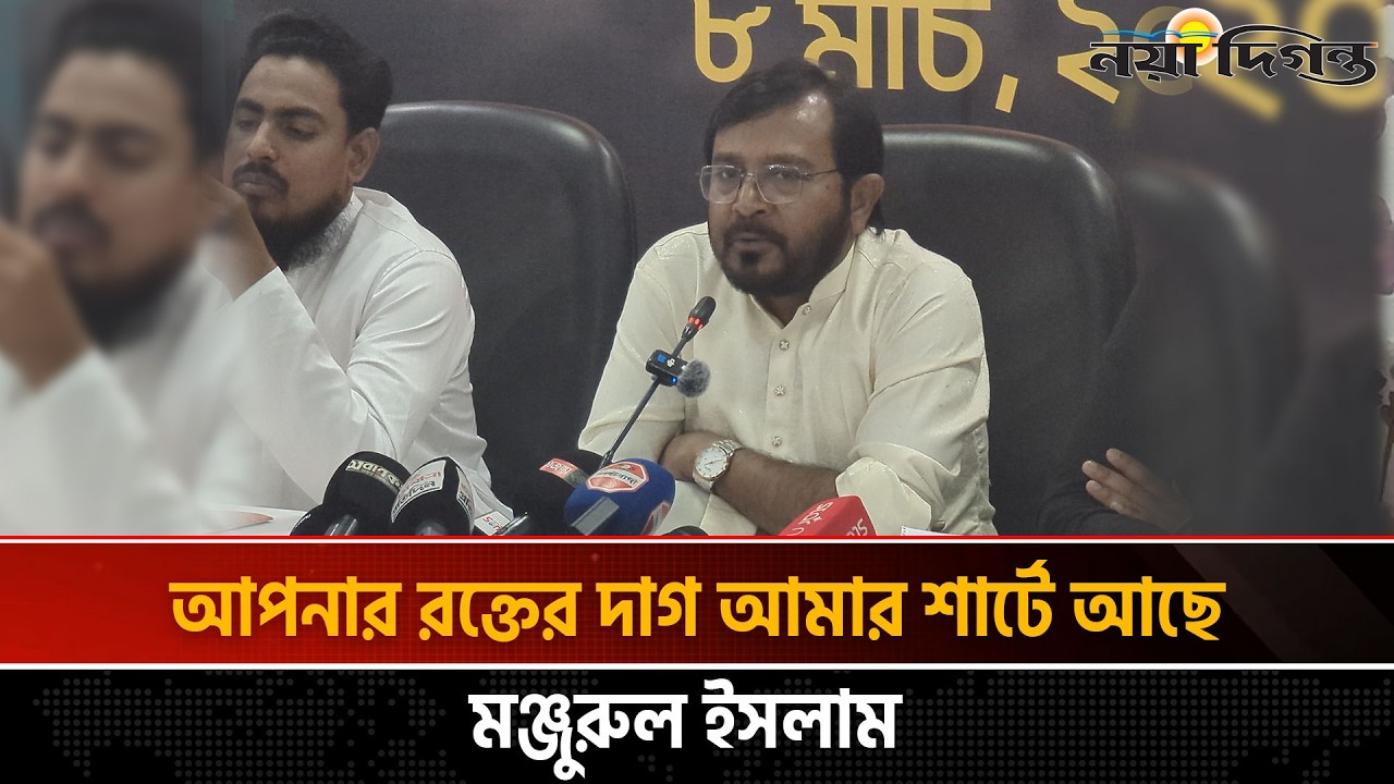 জুলাই সনদ না মানলে গণ সংগ্রাম শুরু হবে