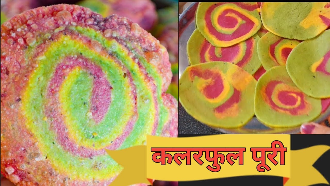 Colourful Puri I How To Make Colourful Pori For Kids I Colourful Puri Kaise Bnaye I