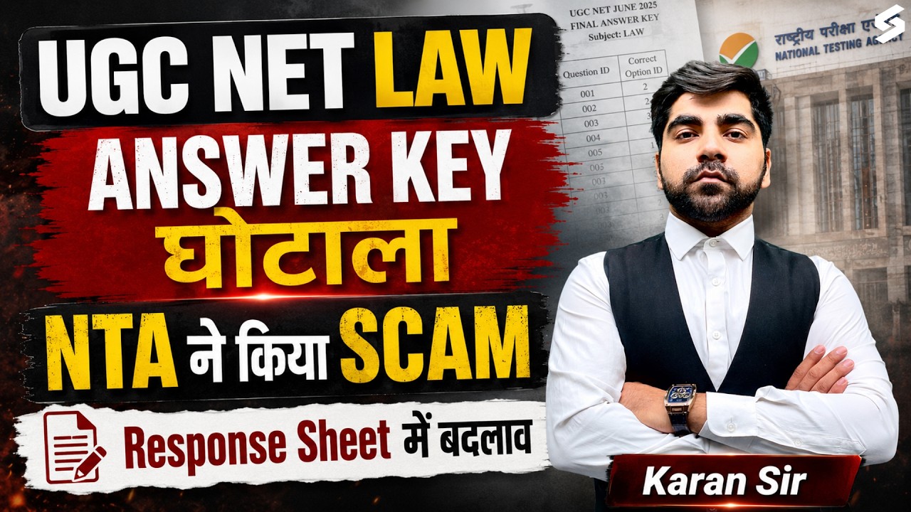 UGC NET Answer Key 2026 June | UGC NET Answer Key 2026 Scam | UGC NET Response Sheet 2026 | Karan