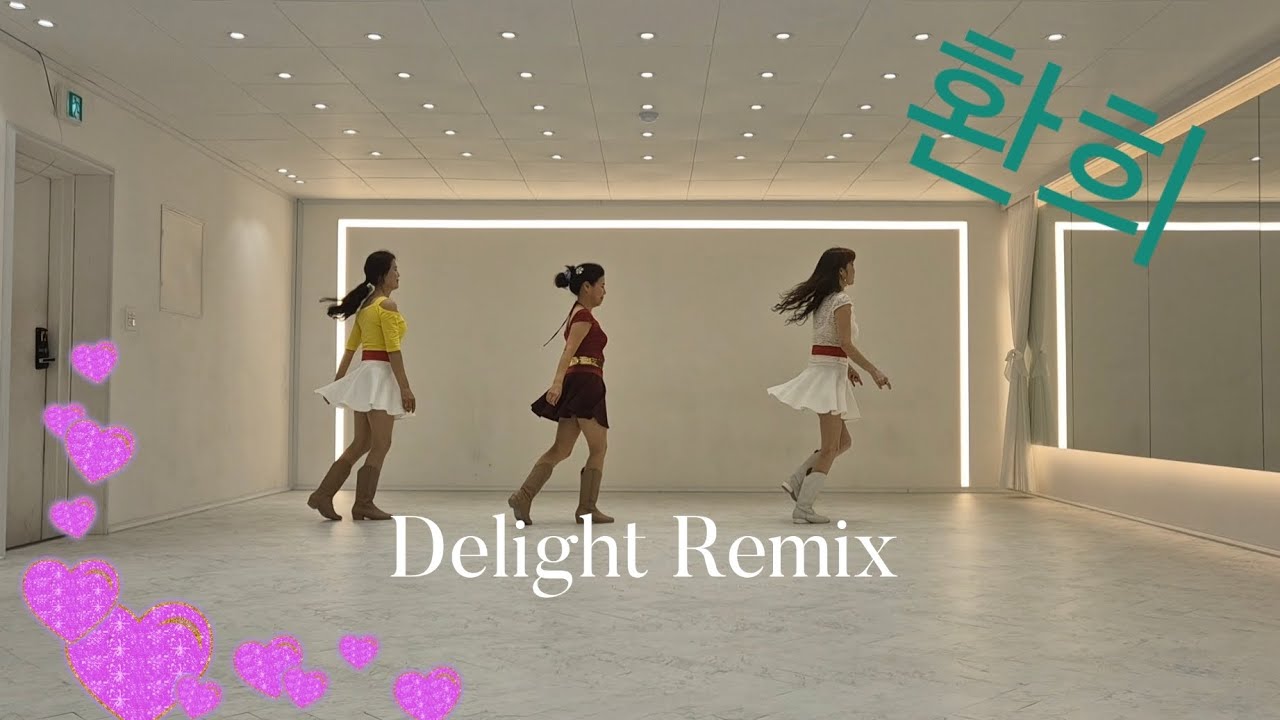 Delight Remix Line Dance    환희 라인댄스 (정수라)  초급라인댄스