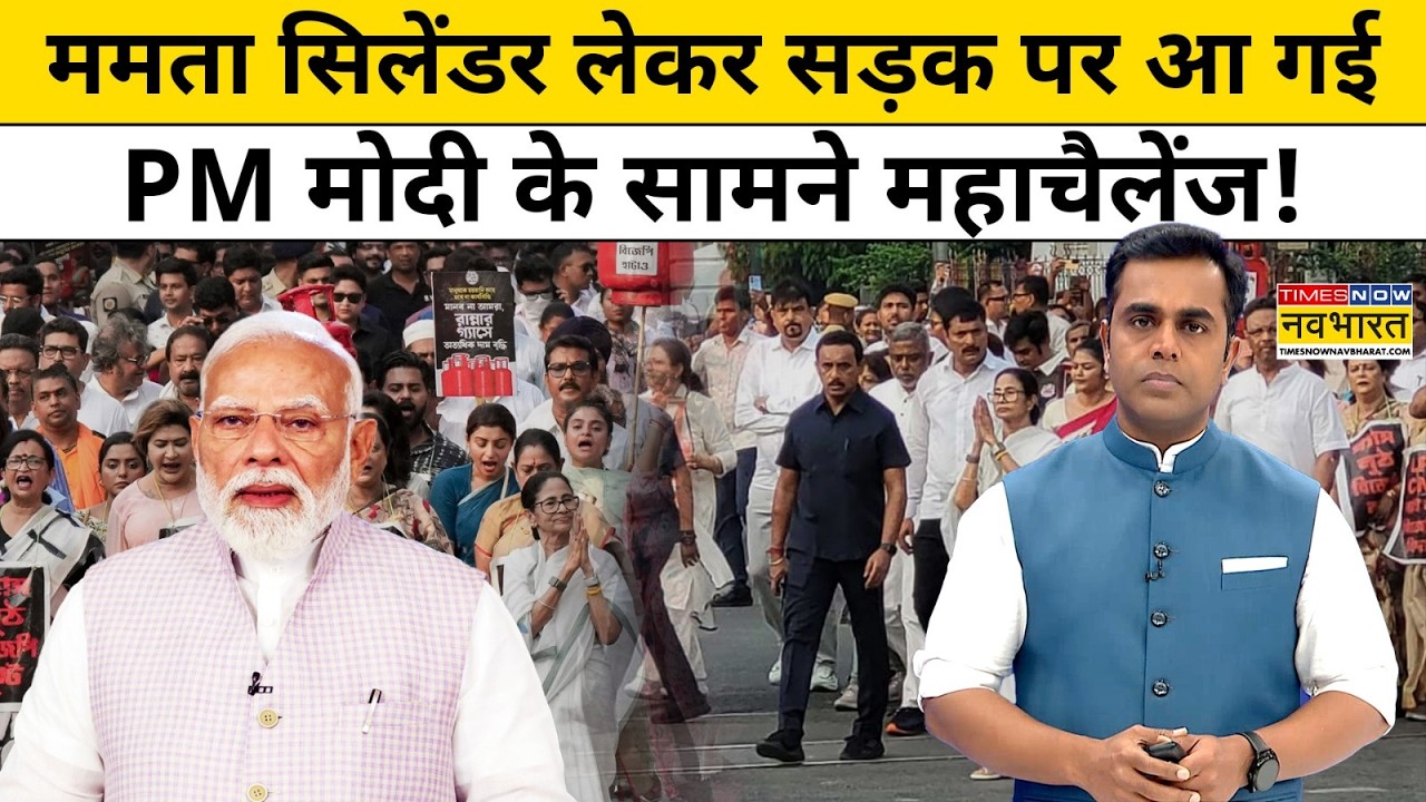 News Ki Pathshala | Sushant Sinha: PM Modi के सामने महाचैलेंज! LPG Shortage | Cylinder Crisis