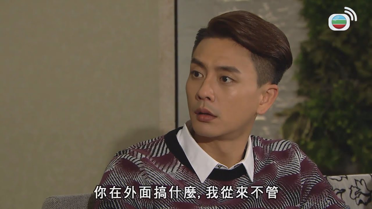 溏心風暴3 | 最憎係公司搞男女關係！| 黃宗澤 | 王浩信 | 李司棋 | 夏雨 | 米雪 | 關菊英 | 岑麗香 | 黃翠如 |  TVB港劇精華