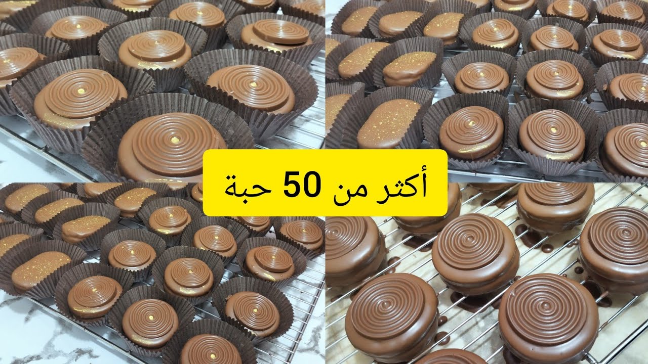 بزوج صفار بيض /عجينة صابلي بزاااف بنينة خفيفة هشيشة وتقطع كمية كبيرة