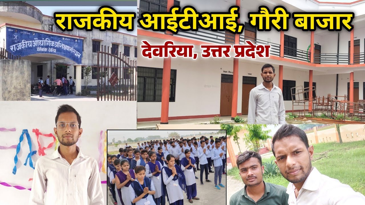 Government ITI Gauri Bazar Deoria | Firewall party iti college | ictsm iti student party vlog 😍