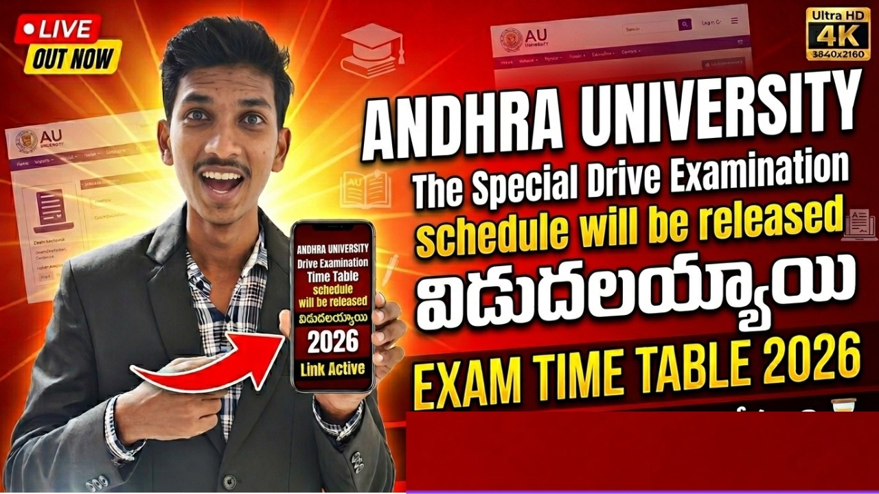 Andhra University Super Special Exam Time Table  || Finally Released! AU  University Exams 2026
