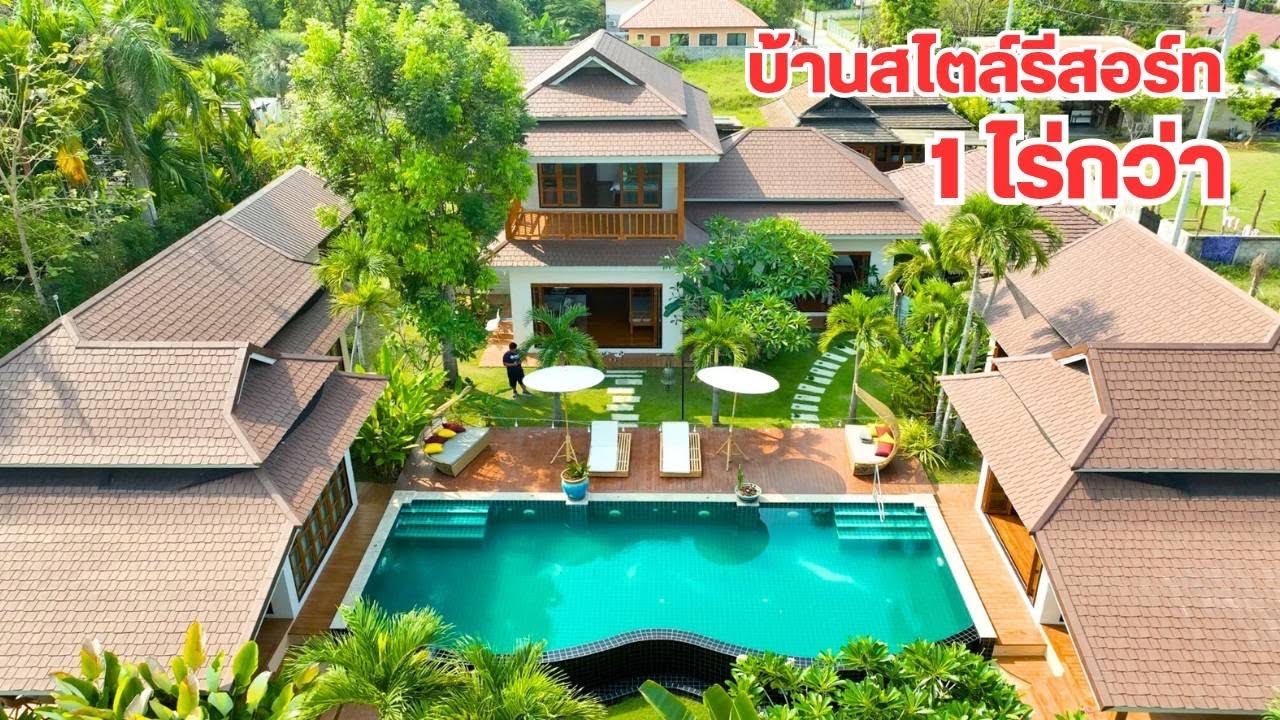 บ้านและที่ดินEP550 บ้านสไตล์รีสอร์ท บ้าน 4 หลัง 1-0-72 ไร่ สระว่ายน้ำสวยมาก 065-642-5941  Line:@kan1