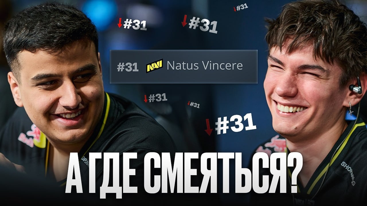 NaVi ВПЕРВЫЕ не пройдут на мажор. WTF?