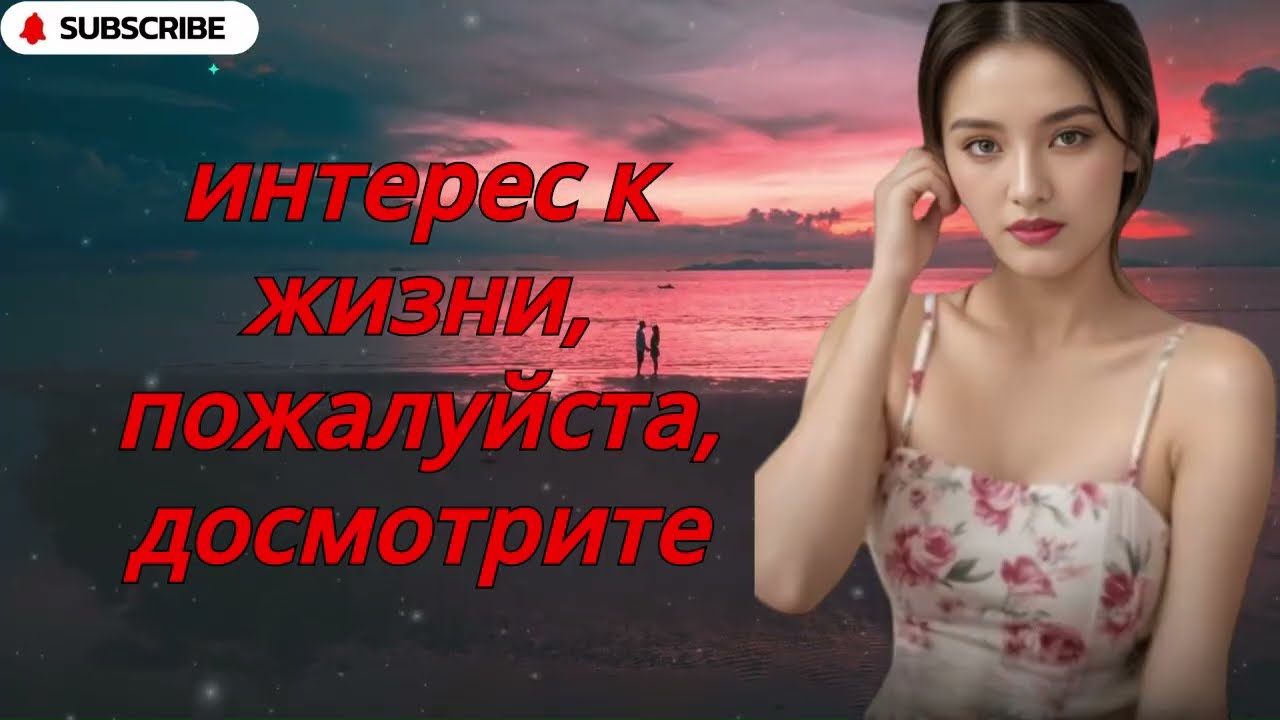 Каждый пожилой человек должен увидеть это, прежде чем станет слишком поздно  Мудрость стоицизма