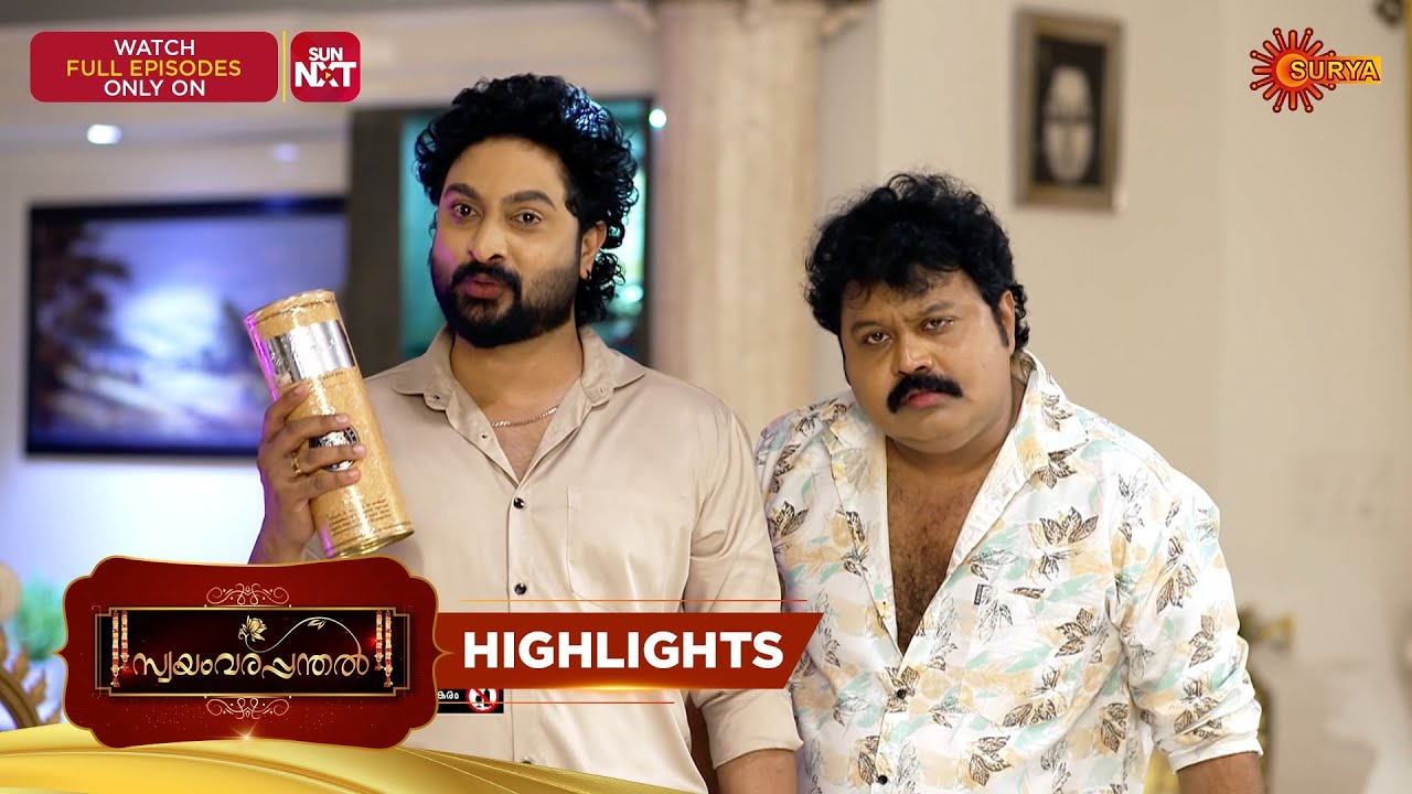 Swayamvarapanthal - Highlights of the day | 20 Jan 2026 | Malayalam Serial | Surya TV