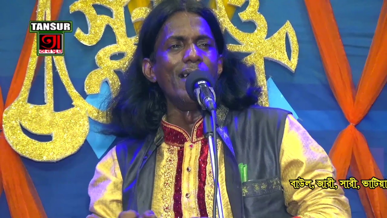সারী গান ll BAUL KOBIR SHA ll তালে তালে নাও তুমি বাইও