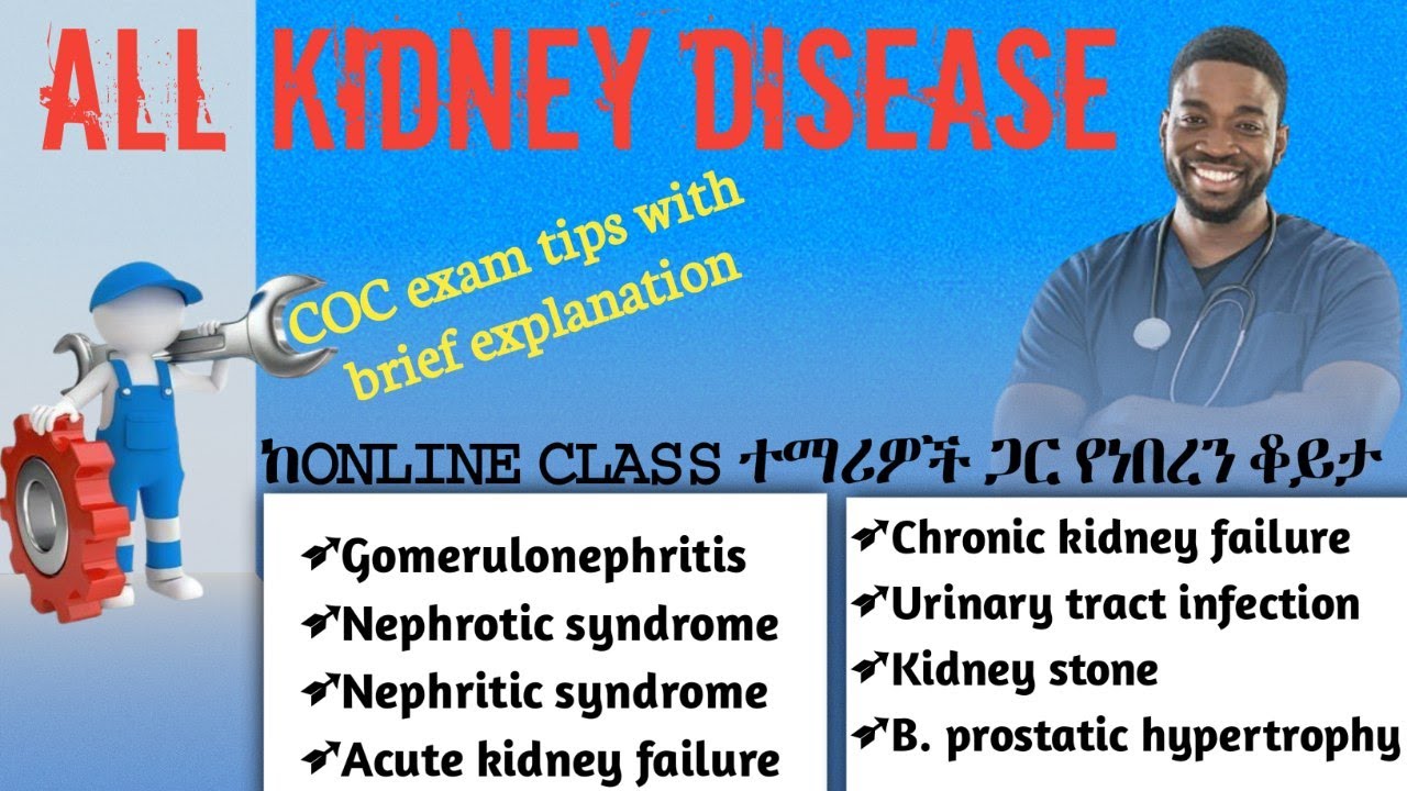 ALL KIDNEY DISEASE AND COC TIPS/ FOR NURSING & PUBLIC HEALTH STUDENTS/ TENAPEDIA COC TIPS