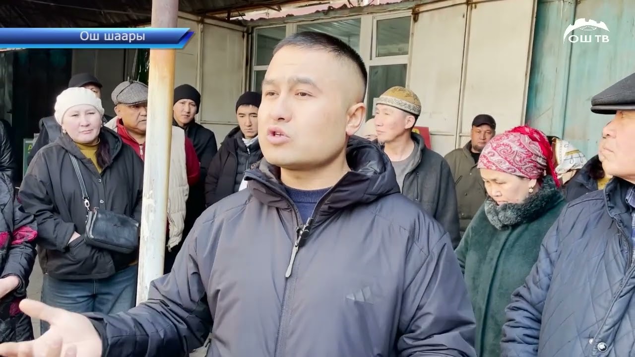 Ош шаарындагы «Келечек» базары МАРТТА  көчүрүлөт